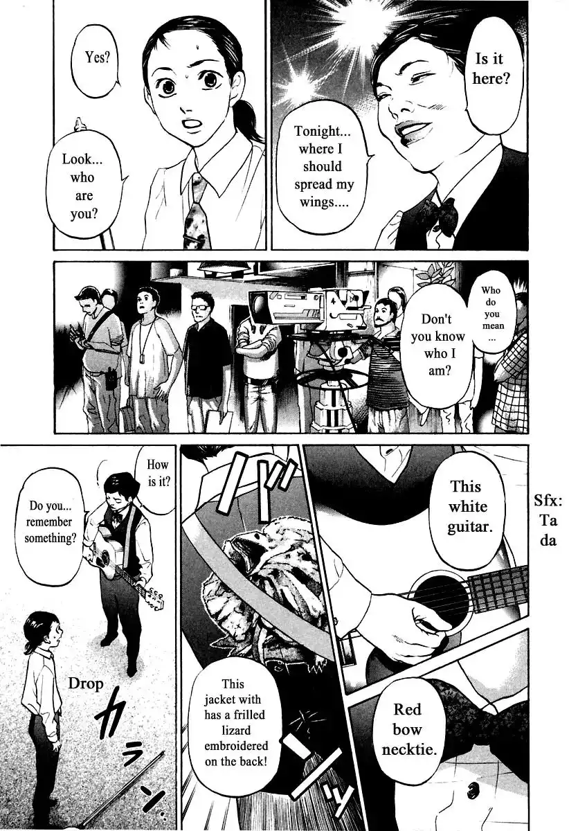 Haruka 17 Chapter 109 3